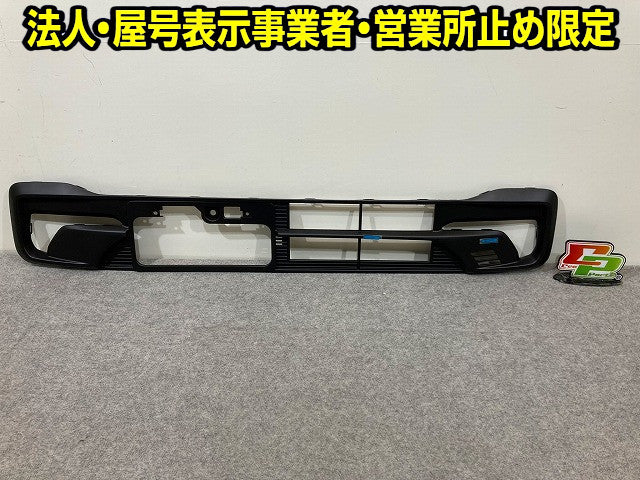 新車取り外し!N-BOX/NBOX Nボックス カスタム/JF5/JF6 純正 ロア フロント グリル/ラジエーターグリル 71150-32R-J01 素地 ホンダ(148532)