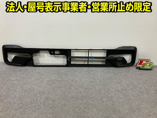 新車取り外し!N-BOX/NBOX Nボックス カスタム/JF5/JF6 純正 ロア フロント グリル/ラジエーターグリル 71150-32R-J01 素地 ホンダ(148532)
