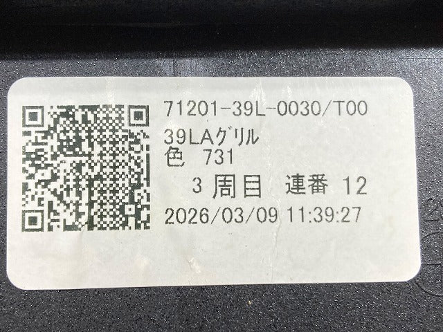 新車取り外し!N-BOX/NBOX Nボックス JOY JF5/JF6 純正 フロント グリル ラジエーター カメラ穴 71201-39L-003 ブラック メタリック(148534)