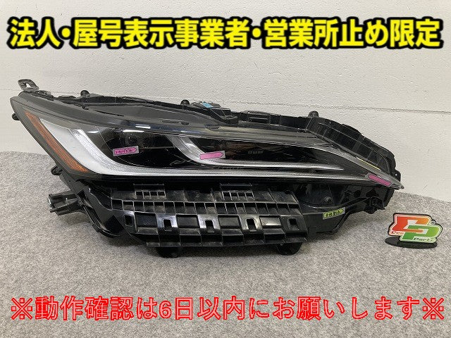 ジャンク!ハリアー 80系/MXUA80/MXUA85/AXUH80/AXUH85/AXUP85 純正 右 ヘッドライト/ランプ LED 刻印7H KOITO 48-233 トヨタ(148536)