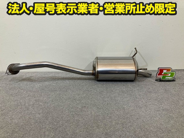 新車取り外し!ヴェゼル/VEZEL RV3/RV4/RV5/RV6 純正 リア マフラー リアピース ホンダ(148538)