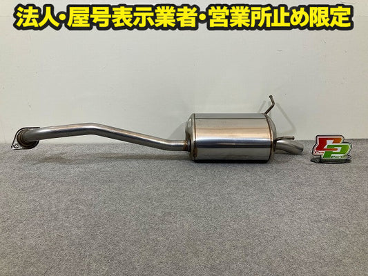 新車取り外し!ヴェゼル/VEZEL RV3/RV4/RV5/RV6 純正 リア マフラー リアピース ホンダ(148538)