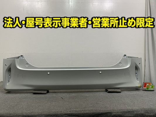 アルファード 40系/AGH40W/AGH45W/AAHH40W/AAHH45W 純正 リア バンパー 52159-V2010/20 プラチナホワイトパールマイカ 089 トヨタ(148539)