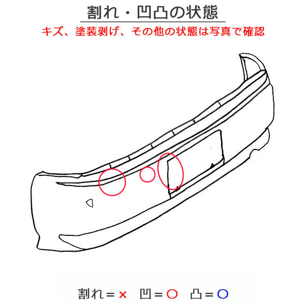 オーラ AURA/ノート NOTE/オーテック FE13/FSNE13/E13/SNE13 純正 前期 リア バンパー 85022 6XL0H ダークメタルグレーメタリック(148540)