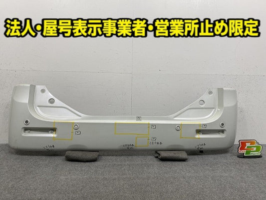 スペーシア カスタム MK53S 純正 リア バンパー ソナー付 71811-79R ピュアホワイトパール ZVR スズキ(148541)