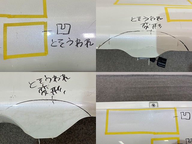 スペーシア カスタム MK53S 純正 リア バンパー ソナー付 71811-79R ピュアホワイトパール ZVR スズキ(148541)