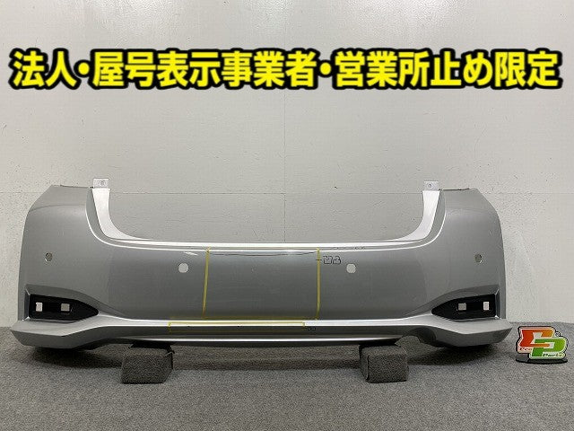 ノート/NOTE E12/NE12/HE12/ANE12 純正 後期 リア バンパー 85022 5WJ0H ブリリアントシルバーメタリック K23 日産(148542)