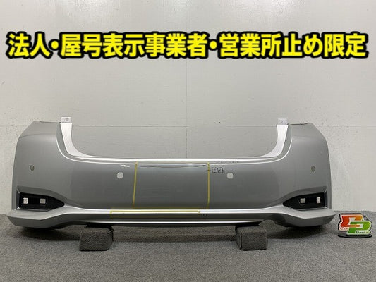 ノート/NOTE E12/NE12/HE12/ANE12 純正 後期 リア バンパー 85022 5WJ0H ブリリアントシルバーメタリック K23 日産(148542)