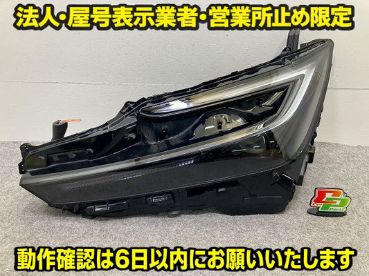 プリウス 60系/ZVW60/ZVW65/MXWH60/MXWH65/MXWH61 純正 左 ヘッドライト/ランプ LED 刻印X KOITO 47-123 81106-47A90 トヨタ(148550)