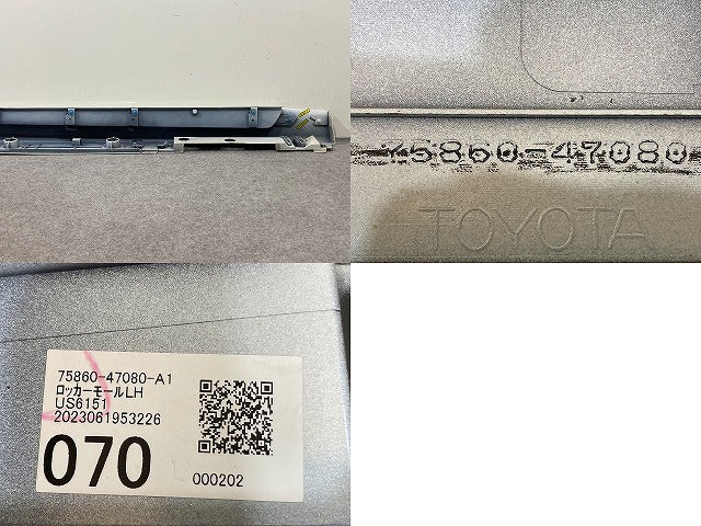 プリウス 50系/ZVW50/ZVW51/ZVW55 純正 左 サイドステップ/サイドスカート 75860-47080 ホワイトパールクリスタルシャイン 070(148560)