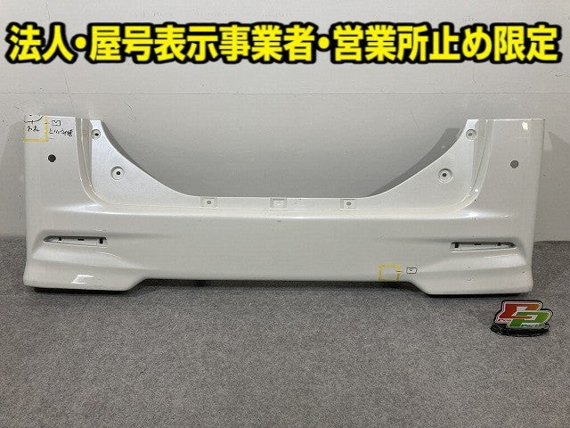 タント カスタム/シフォン カスタム /LA600S/LA610S/LA600F/LA610F 純正 リア バンパー 52159-B2740/B2A50 パールホワイトIII(148561)