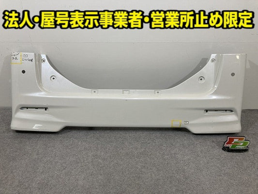 タント カスタム/シフォン カスタム /LA600S/LA610S/LA600F/LA610F 純正 リア バンパー 52159-B2740/B2A50 パールホワイトIII(148561)