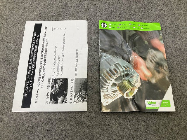 新品!W222 Sクラス 社外 オルタネーター ダイナモ VALEO 443020 メルセデスベンツ(148563)