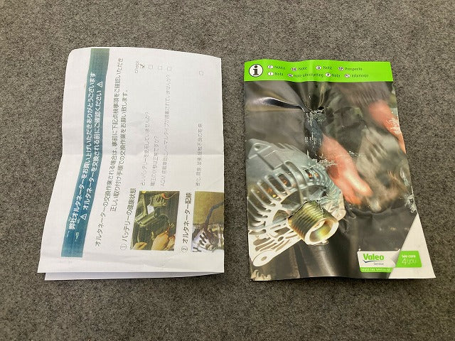 新品!W222 Sクラス 社外 オルタネーター ダイナモ VALEO 443020 メルセデスベンツ(148564)