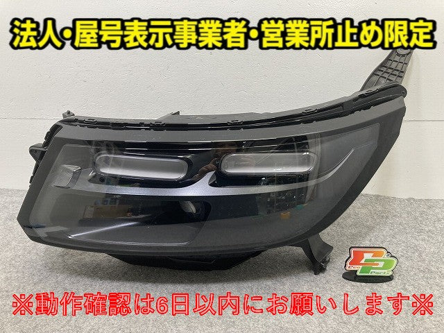 フリード GT1/GT2/GT3/GT4/GT5/GT6/GT7/GT8 純正 左 ヘッドライト/ランプ レベライザーLED 刻印J0 STANLEY W7390 ホンダ(148566)