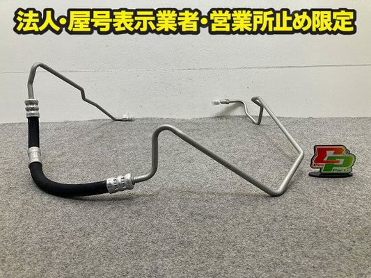新品!S60/V70/XC70 RB/SB 純正 パワーステアリング プレッシャー ホース パワステ 06 14 18 T 1189 P-0339 V8684304 ボルボ(148569)