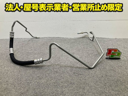 新品!S60/V70/XC70 RB/SB 純正 パワーステアリング プレッシャー ホース パワステ 06 14 18 T 1189 P-0339 V8684304 ボルボ(148570)