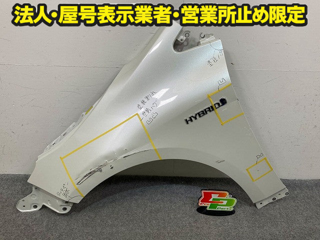 カローラ スポーツ NRE210H/NRE214H/ZWE211H/ZWE213H/ZWE219H/MZEA12H 純正 左 フロント フェンダー ホワイトパール 070 トヨタ(148573)