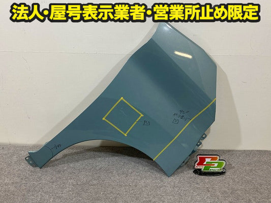 eKクロス スペース B34A/B35A/B37A/B38A 純正 右 フロント フェンダー ミストブルーパール D32 三菱(148575)