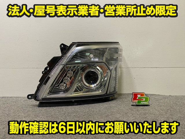 ダイナ/デュトロ U700/C700系(2t積系/ワイドキャブ) 左 ヘッドライト/ランプ レベライザーLED 刻印B KOITO 37-27 81070-37780(148577)