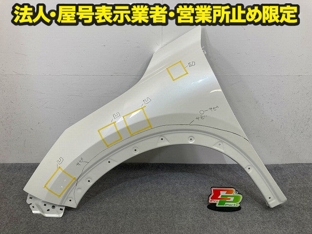 エクストレイル/X-TRAIL T33/SNT33 純正 左 フロント フェンダー プリズムホワイト QBE 日産(148578)