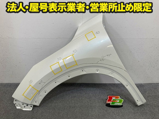 エクストレイル/X-TRAIL T33/SNT33 純正 左 フロント フェンダー プリズムホワイト QBE 日産(148578)