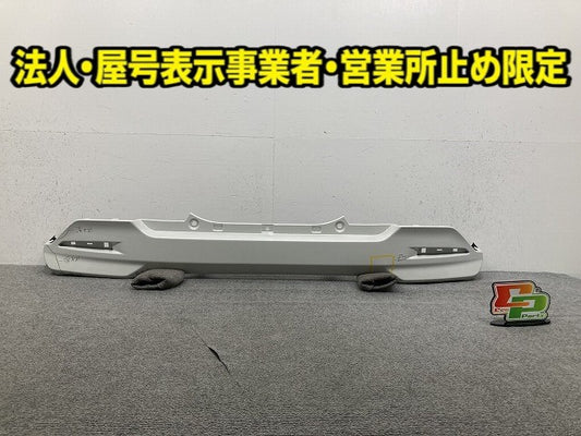 ルーミー/タンク/トール M900A/M910A/M900S/M910S 純正 リア バンパー 52159-B1360 パールホワイトIII W24 トヨタ(148583)