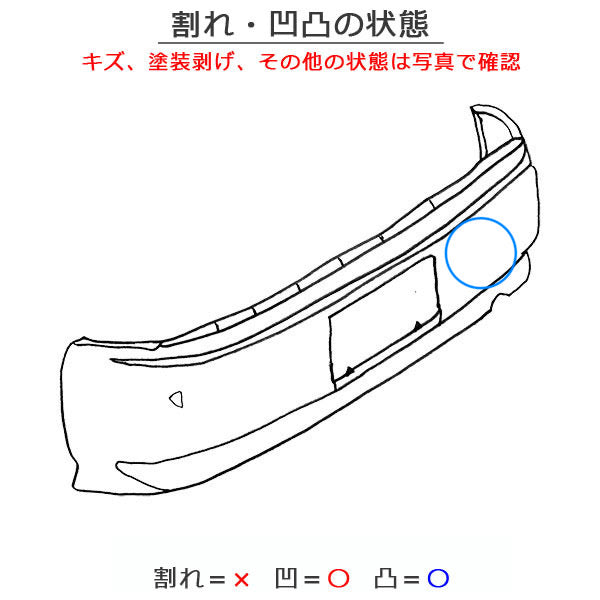 ルーミー/タンク/トール M900A/M910A/M900S/M910S 純正 リア バンパー 52159-B1360 パールホワイトIII W24 トヨタ(148583)