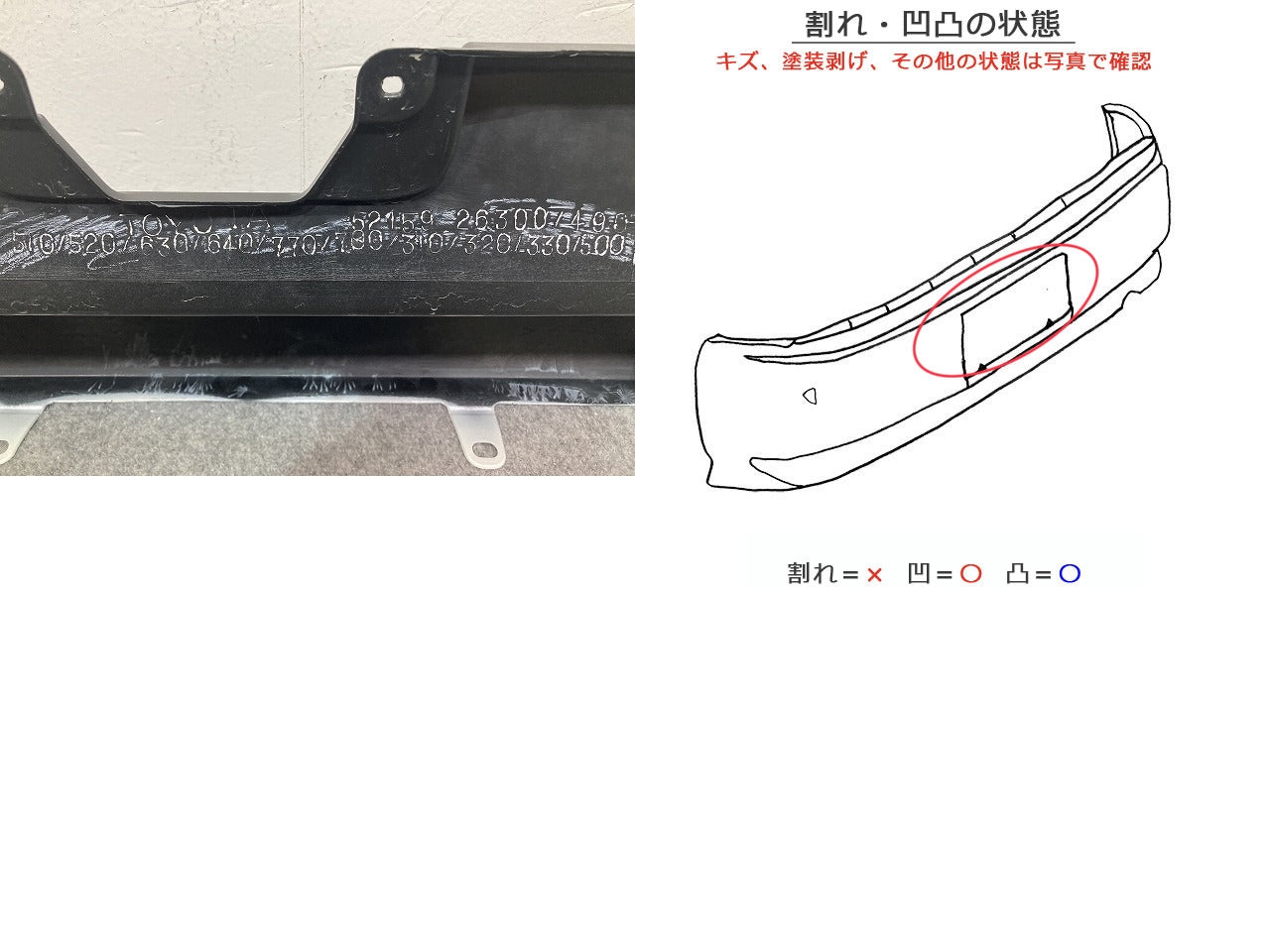 ハイエース 200系/標準 純正 リア バンパー 52159-26300 ホワイトパールクリスタルシャイン 070 トヨタ(148584)