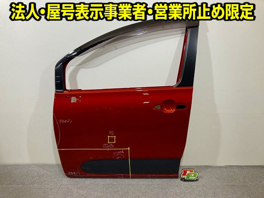 シエンタ MXPC10G ハイブリッド/MXPL10G/MXPL15G 純正 左 フロント ドア バイザー付 スカーレットメタリック 3U4 トヨタ(148585)