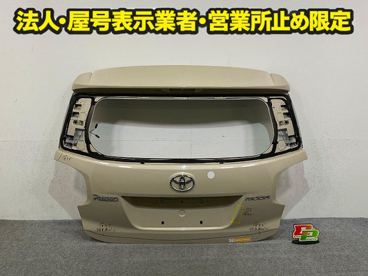 パッソ モーダ M700A/M710A 純正 リアゲート/バックドア/リアハッチ 内張り付 67149-B1150 パウダリーベージュ T25 トヨタ(148587)