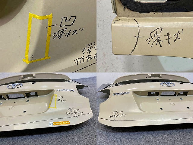 パッソ モーダ M700A/M710A 純正 リアゲート/バックドア/リアハッチ 内張り付 67149-B1150 パウダリーベージュ T25 トヨタ(148587)