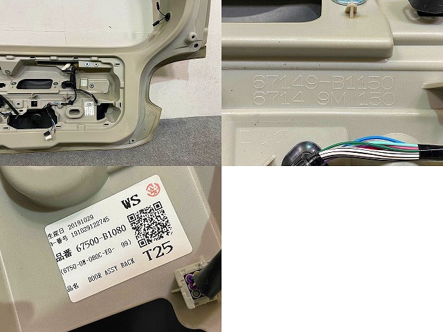 パッソ モーダ M700A/M710A 純正 リアゲート/バックドア/リアハッチ 内張り付 67149-B1150 パウダリーベージュ T25 トヨタ(148587)