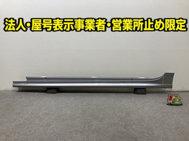 ヤリス KSP210/MXPA10/MXPA15/MXPH10/MXPH15 MXPH14/MXPH17 純正 左 サイドステップ/サイドスカート 75860-K0050(148594)