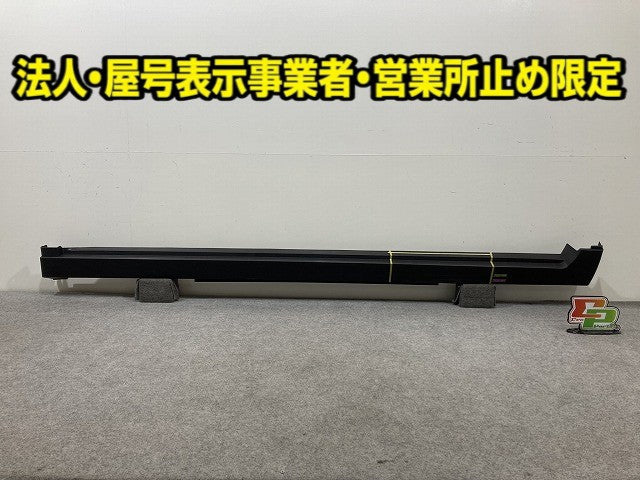 キックス/KICKS P15 純正 右 サイドステップ/サイドスカート 76850 5RF0A 素地 日産(148597)