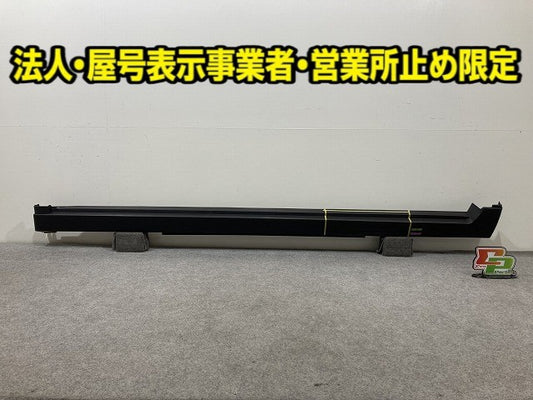キックス/KICKS P15 純正 右 サイドステップ/サイドスカート 76850 5RF0A 素地 日産(148597)