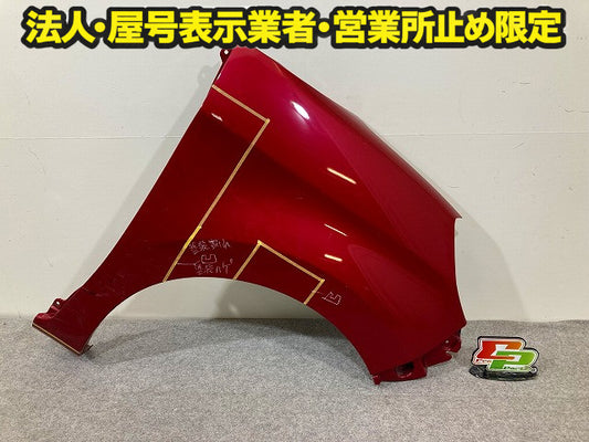 パッソ モーダ M700A/M710A 純正 右 フロント フェンダー 53811-B1250 ファイアークォーツレッドメタリック R67 トヨタ(148602)