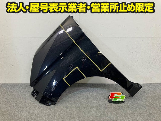 ルーミー/カスタム M900A/M910A 純正 左 フロント フェンダー 53812-B1280 53812-B1290 ブラックマイカメタリック X07 トヨタ(148605)