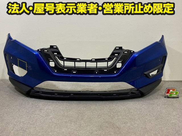 エクストレイル/X-TRAIL T32/NT32/HT32/HNT32 純正 後期 フロント バンパー 62022 6FR0H カスピアンブルー RBY 日産(148612)