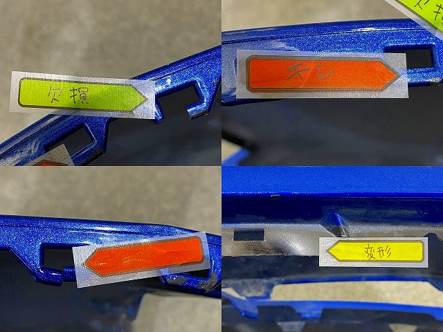 エクストレイル/X-TRAIL T32/NT32/HT32/HNT32 純正 後期 フロント バンパー 62022 6FR0H カスピアンブルー RBY 日産(148612)