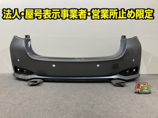 ノート/NOTE E12/NE12/HE12/ANE12 純正 後期 リア バンパー 85022 5WJ0H ダークメタルグレーメタリック KAD 日産(148614)