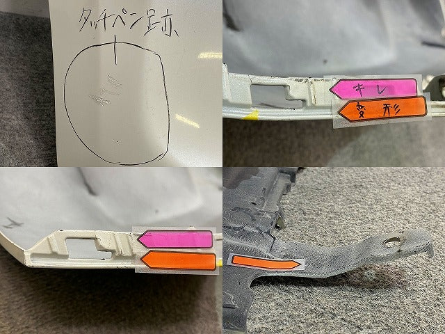 タント LA600S/LA610S 純正 フロント バンパー 52119-B2D20 パールホワイトIII W24 ダイハツ(148620)