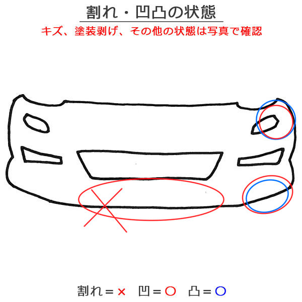 タント LA600S/LA610S 純正 フロント バンパー 52119-B2D20 パールホワイトIII W24 ダイハツ(148620)