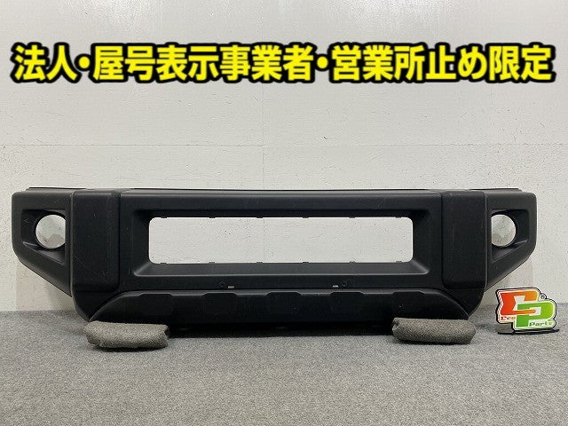 ジムニー JB64W 純正 フロント バンパー 71711-77R 素地 スズキ(148622)