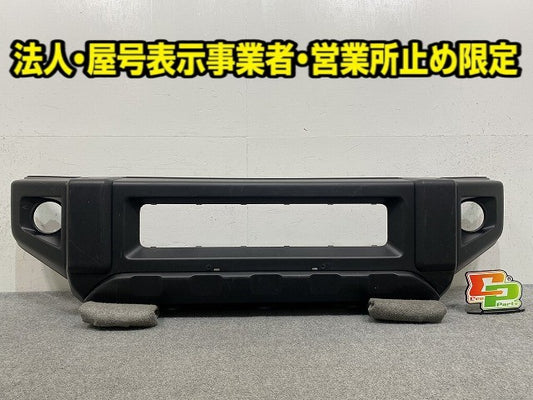 ジムニー JB64W 純正 フロント バンパー 71711-77R 素地 スズキ(148622)