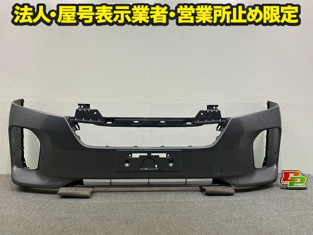 新品!キャラバン NV350 標準 E26 純正 後期 フロント バンパー 62022 5YE0H 62022-5YE7A ダークメタルグレーメタリック KAD 日産(148625)