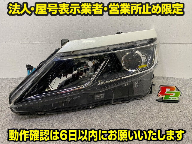 セレナ C27/HC27/HFC27/GC27/GNC27 純正 前期 左 ヘッドライト/ランプ LED レベライザー 刻印Z KOITO 100-23721 ホワイト QAB 日産(148626)