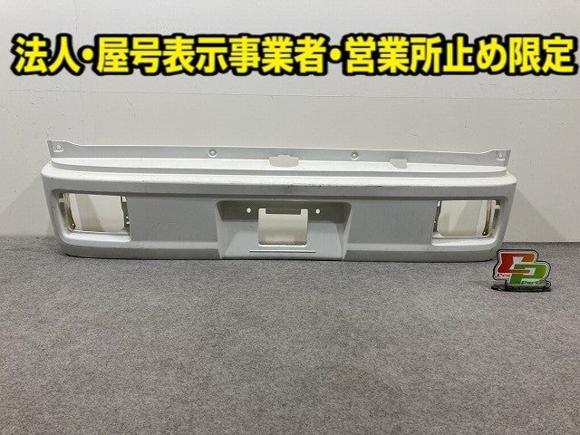 エブリィ/クリッパー NV100/スクラム/ミニキャブ DA17V/DR17V/DG17V/DS17V 純正 リア バンパー 71811-64P0 白素地 スズキ(148631)