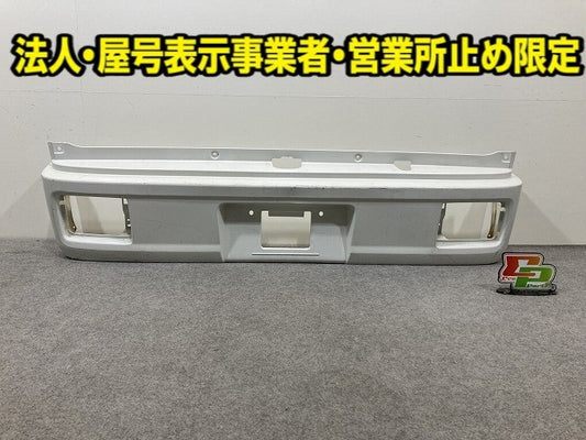 エブリィ/クリッパー NV100/スクラム/ミニキャブ DA17V/DR17V/DG17V/DS17V 純正 リア バンパー 71811-64P0 白素地 スズキ(148631)