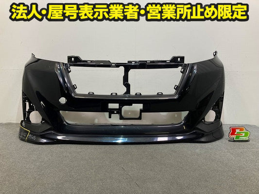 ルーミー/カスタム M900A/M910A 純正 フロント バンパー スポイラー付 52119-B1350/60 /52119-B1280 ブラックマイカ X07 トヨタ(148632)